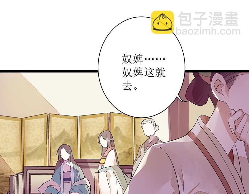 第3话 识破诡计(1/2)-第4话