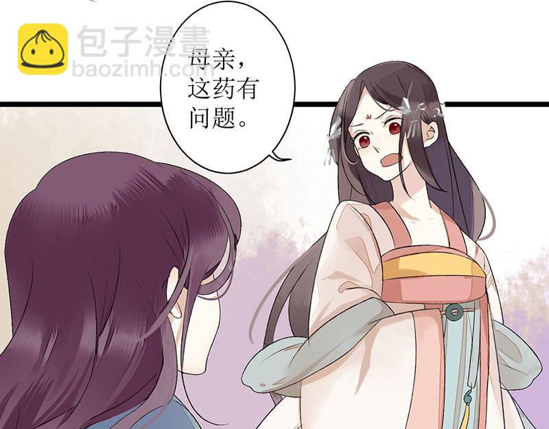 第3话 识破诡计(1/2)-第4话