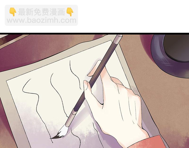第3话 识破诡计(1/2)-第4话