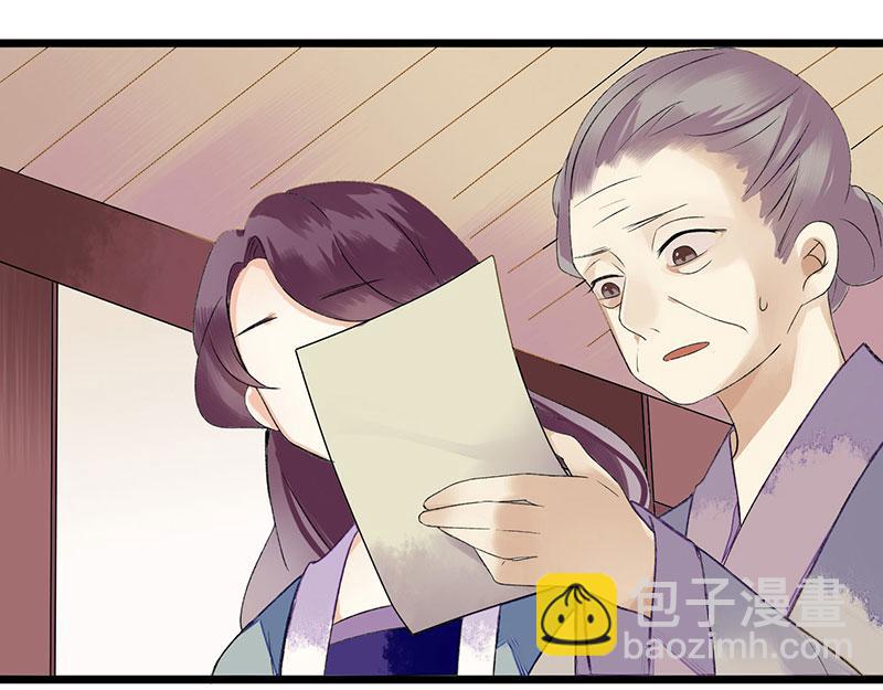 第3话 识破诡计(1/2)-第4话