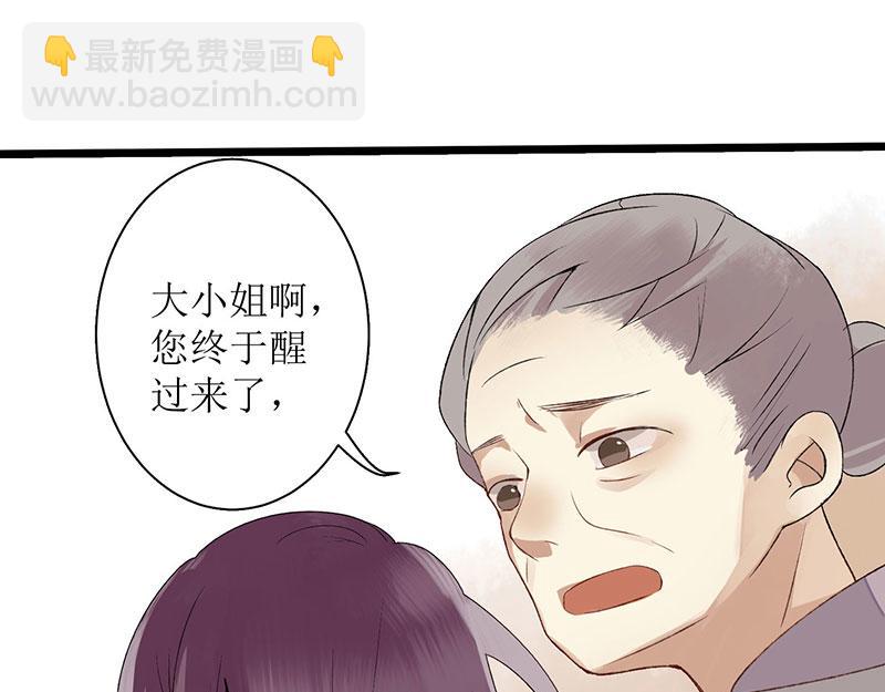 第3话 识破诡计(1/2)-第4话
