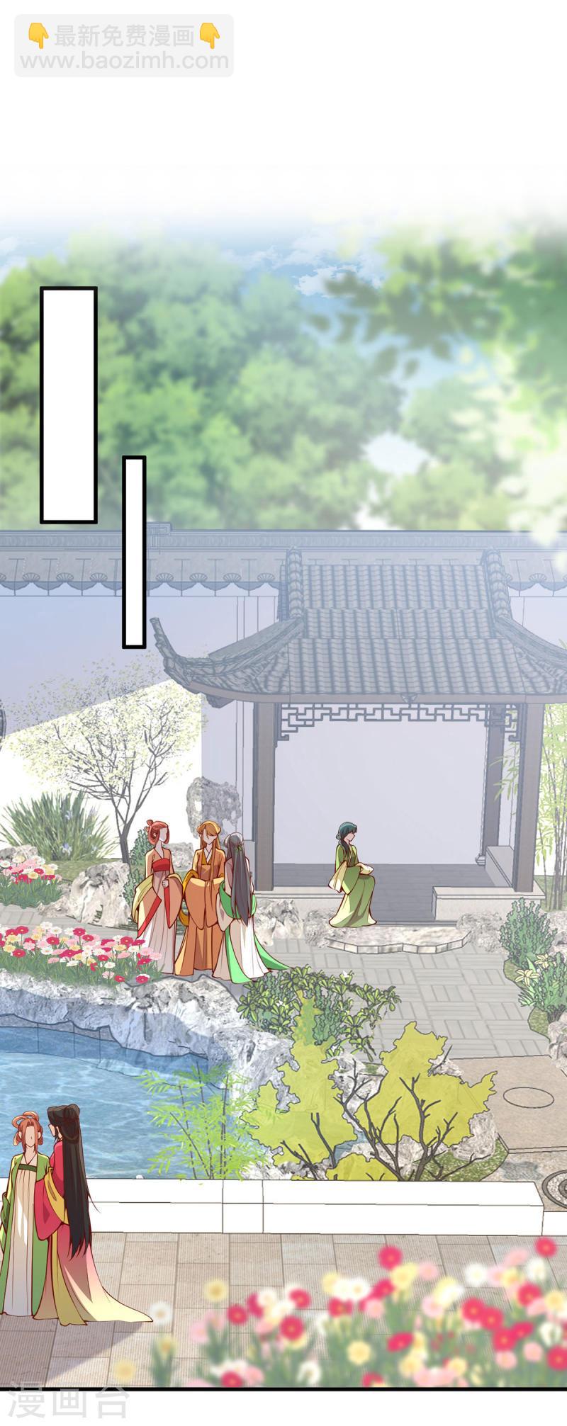 第301话 赏花宴-第302话