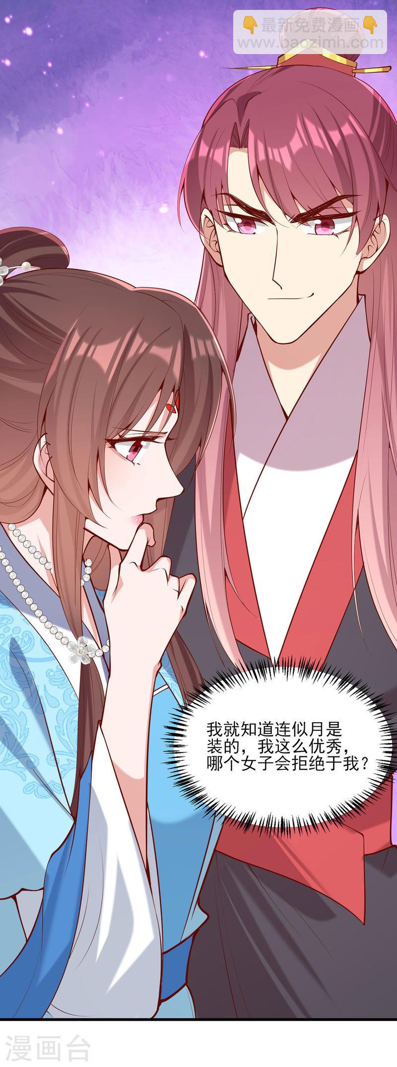 第303话 云峥解围-第304话