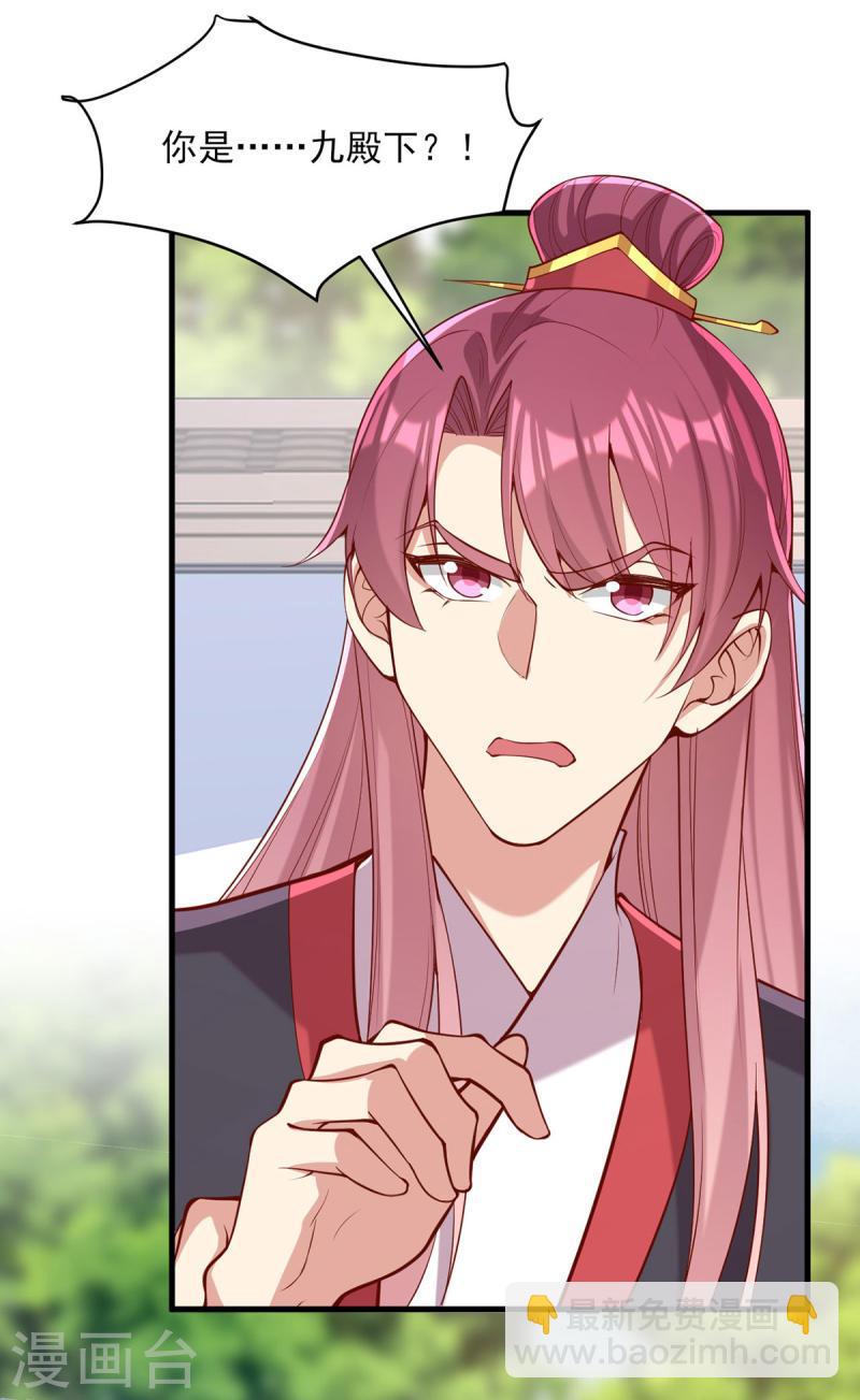 第303话 云峥解围-第304话