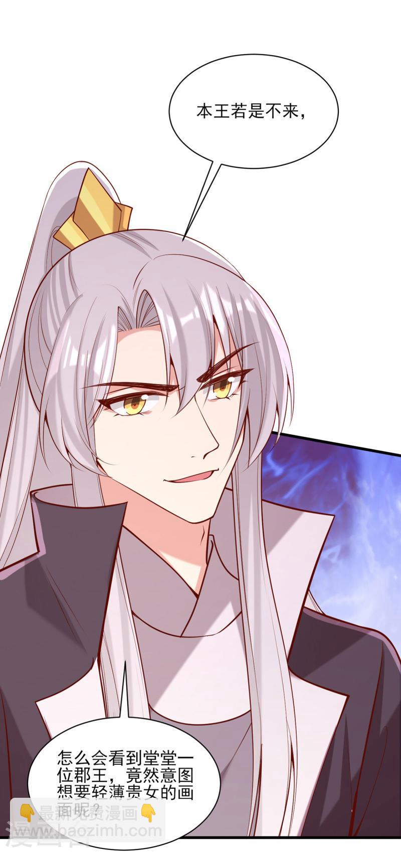 第303话 云峥解围-第304话