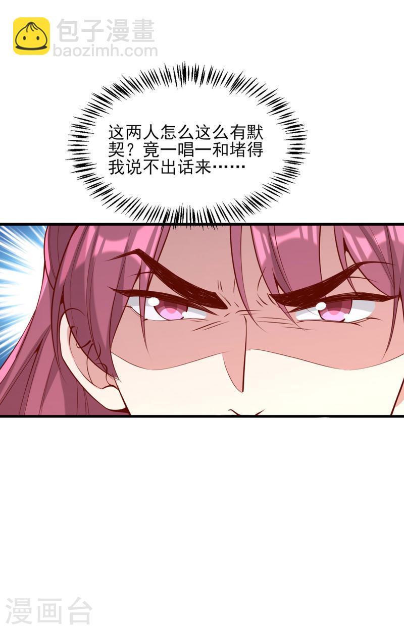 第303话 云峥解围-第304话