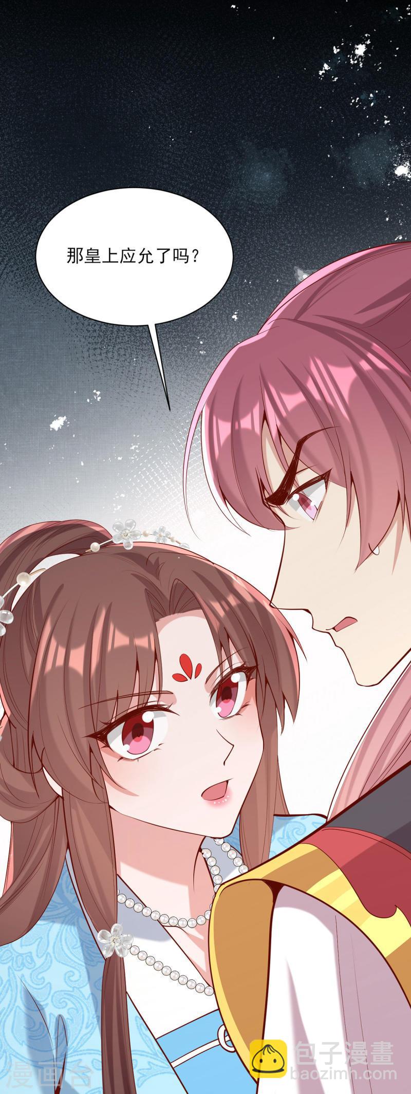 第303话 云峥解围-第304话