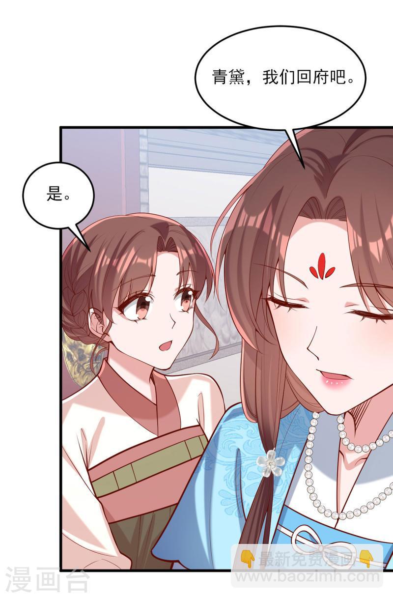 第305话 拒绝心意-第306话