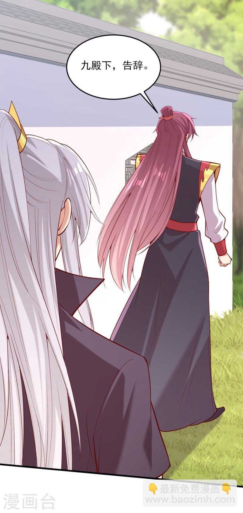 第305话 拒绝心意-第306话
