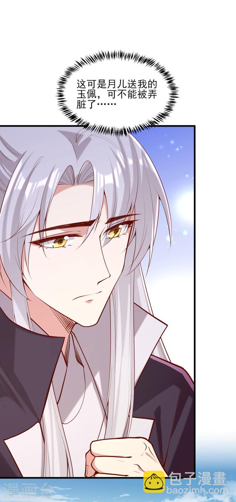 第305话 拒绝心意-第306话