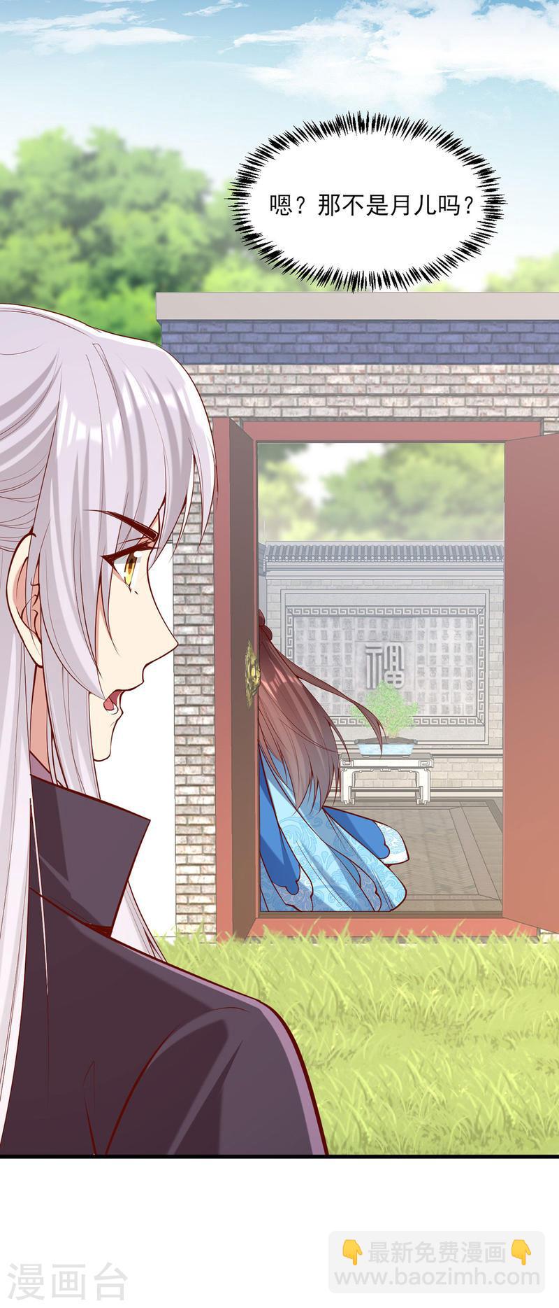 第305话 拒绝心意-第306话