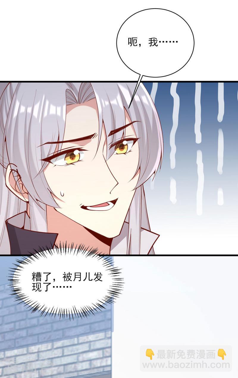 第307话 害羞-第308话