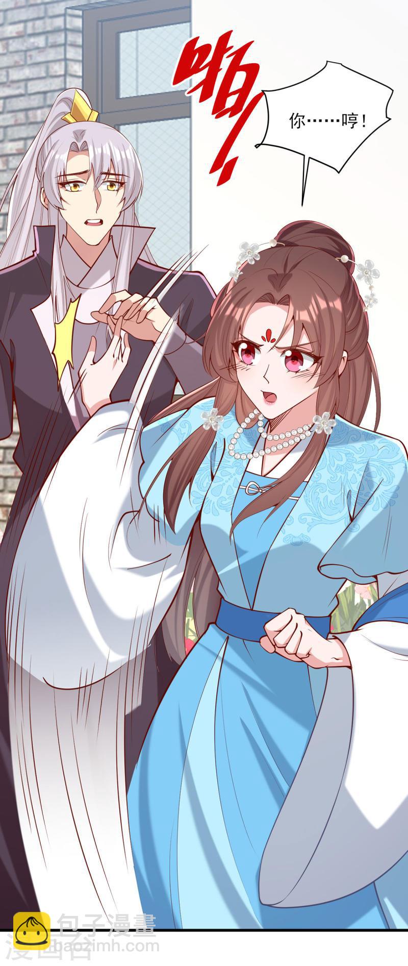 第307话 害羞-第308话