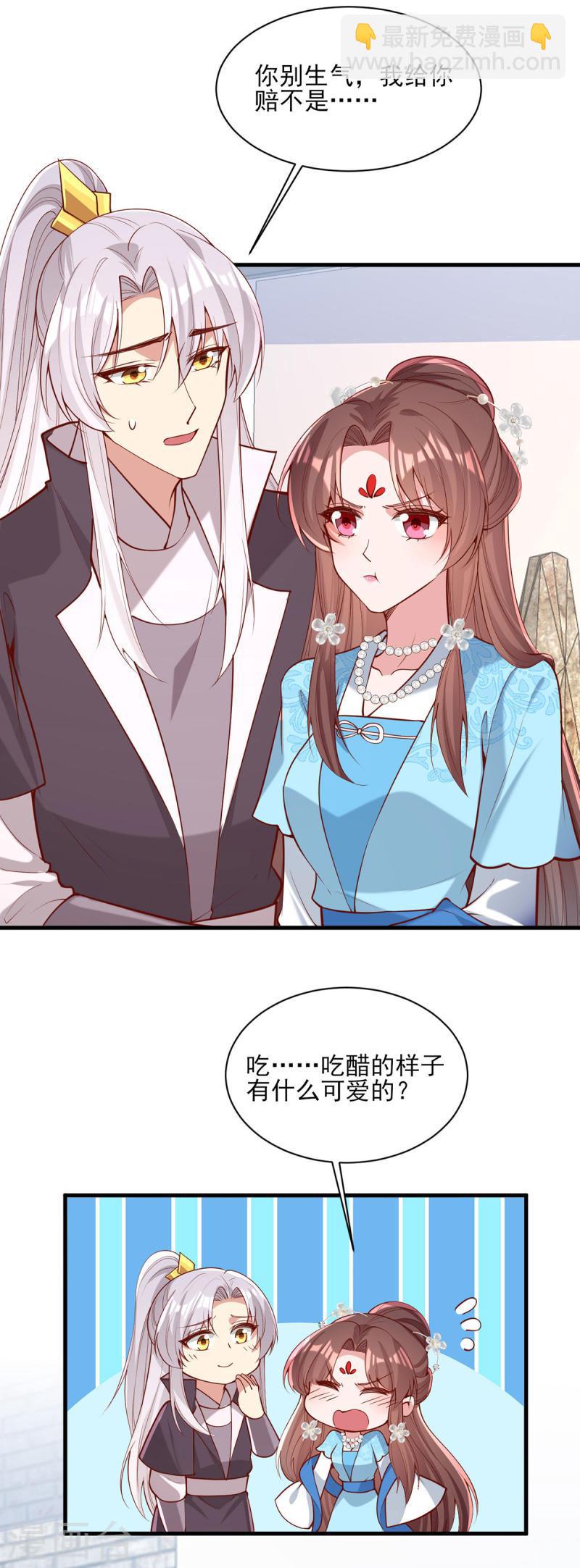 第307话 害羞-第308话