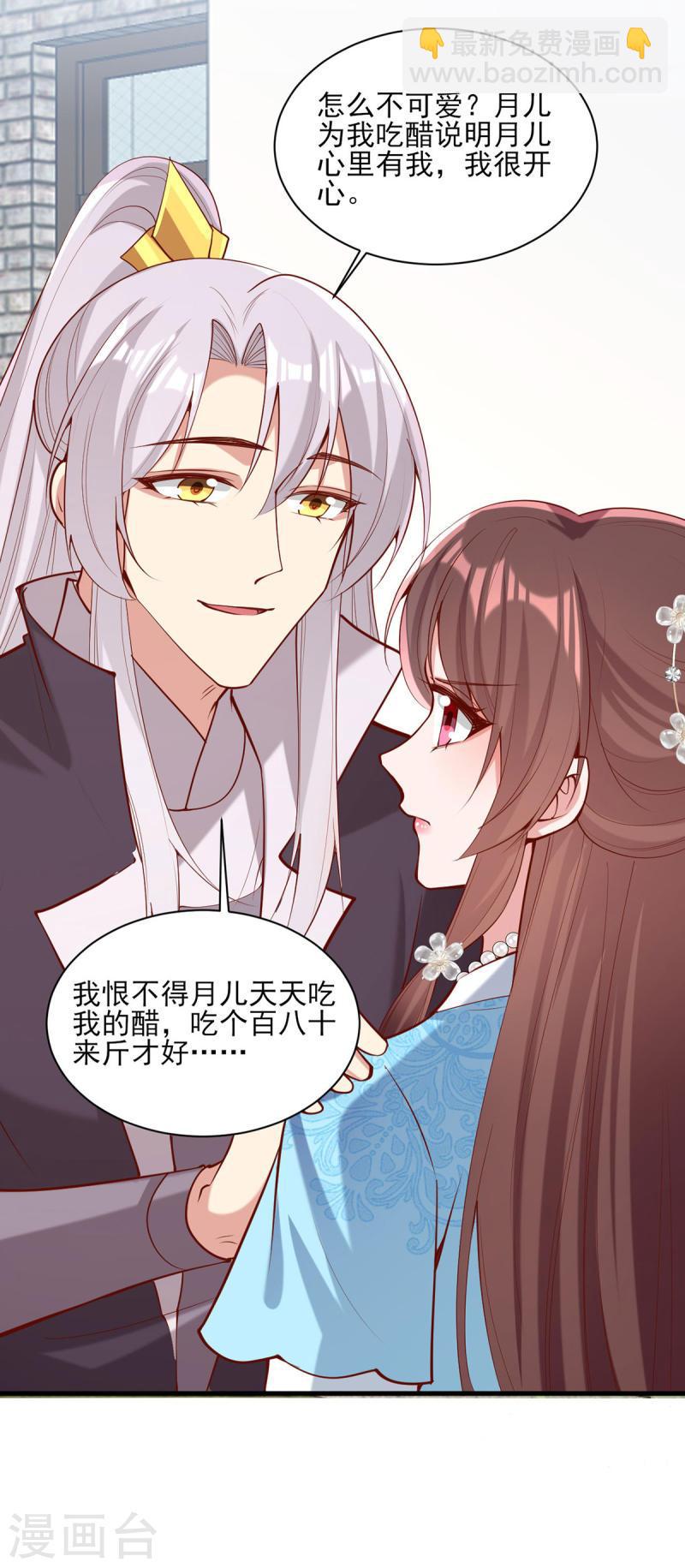 第307话 害羞-第308话