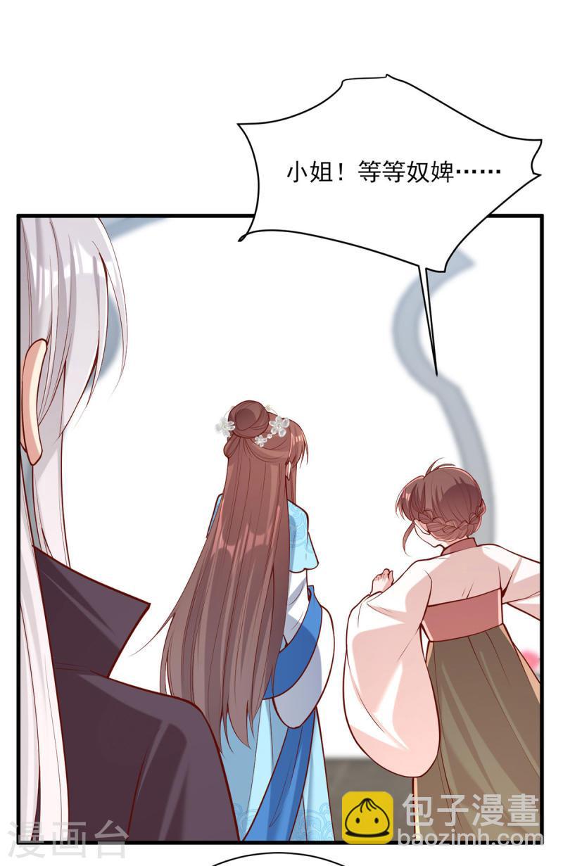 第307话 害羞-第308话