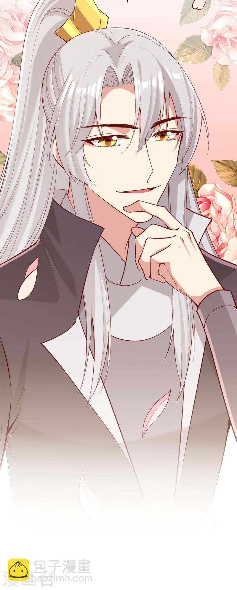 第307话 害羞-第308话