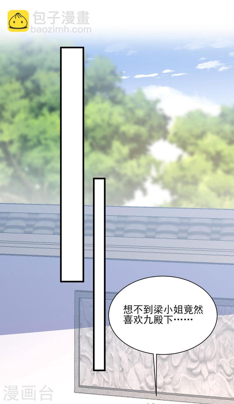 第307话 害羞-第308话