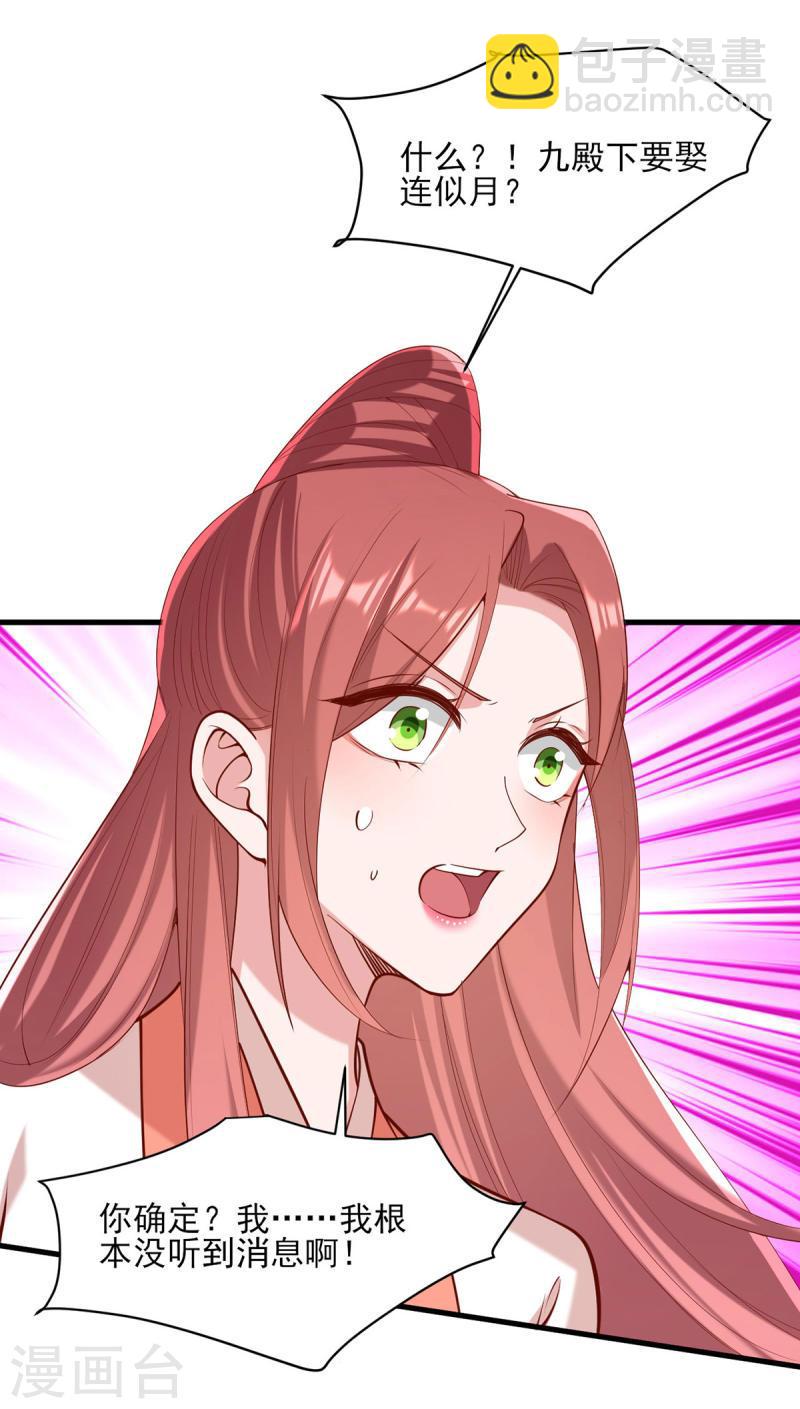 第307话 害羞-第308话