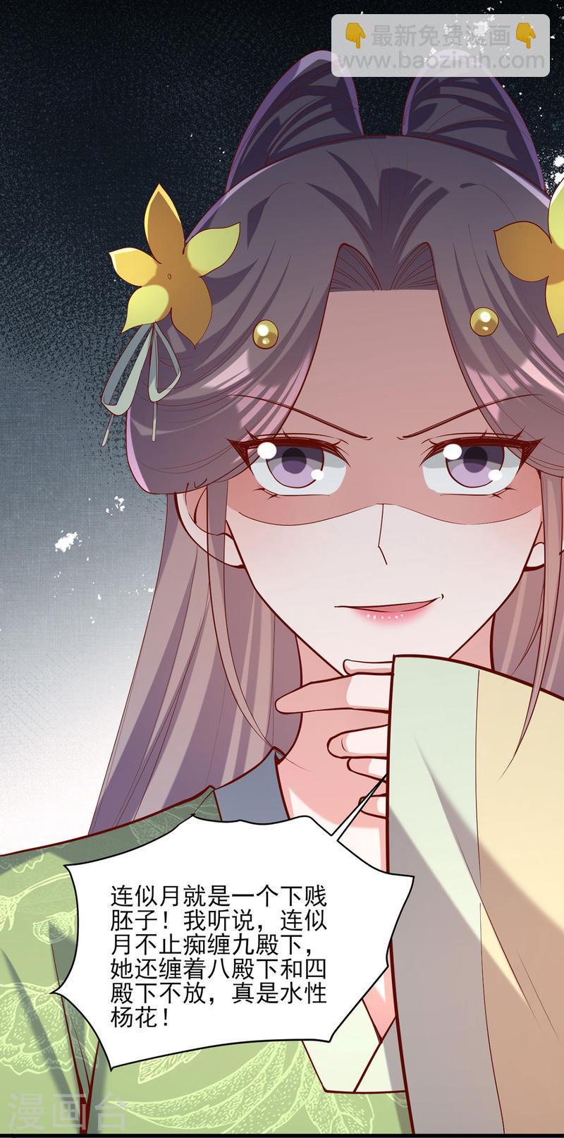 第307话 害羞-第308话