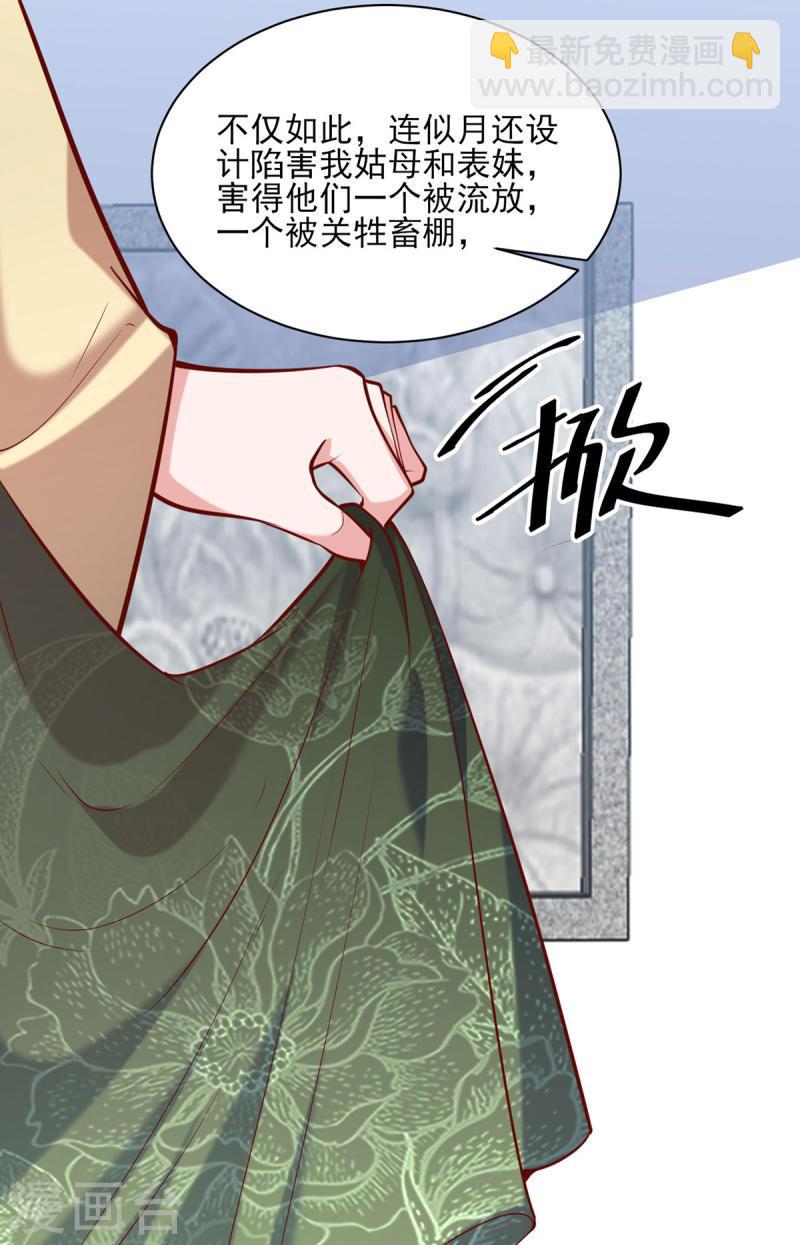 第307话 害羞-第308话