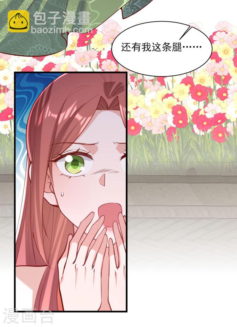 第307话 害羞-第308话