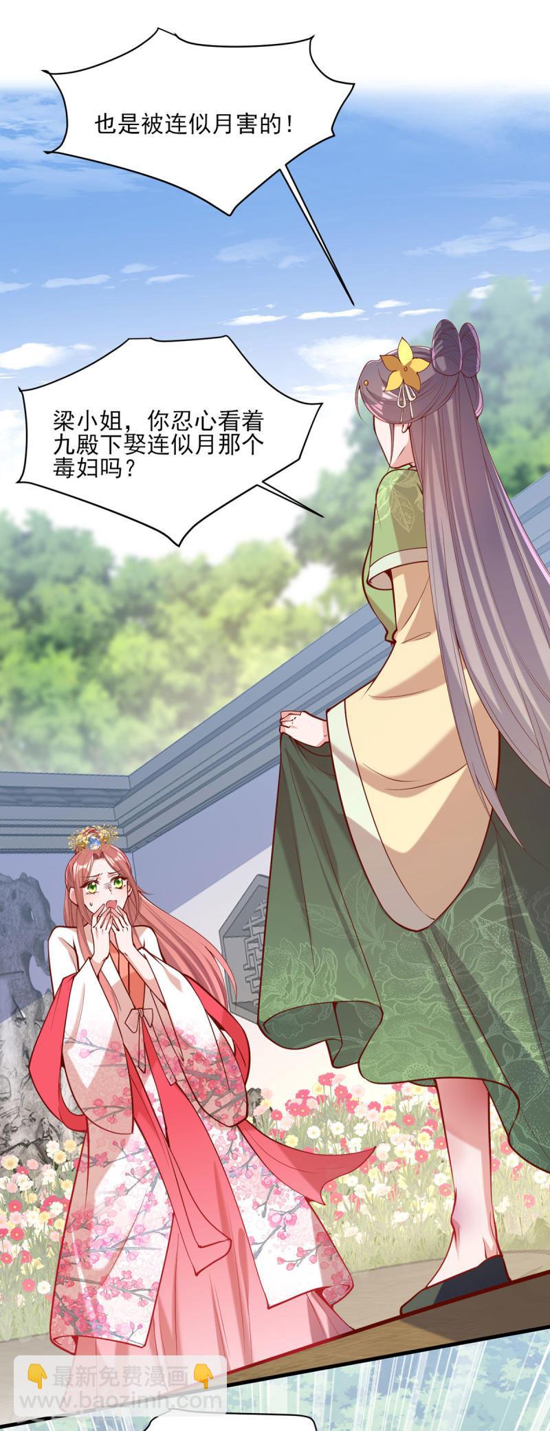 第307话 害羞-第308话