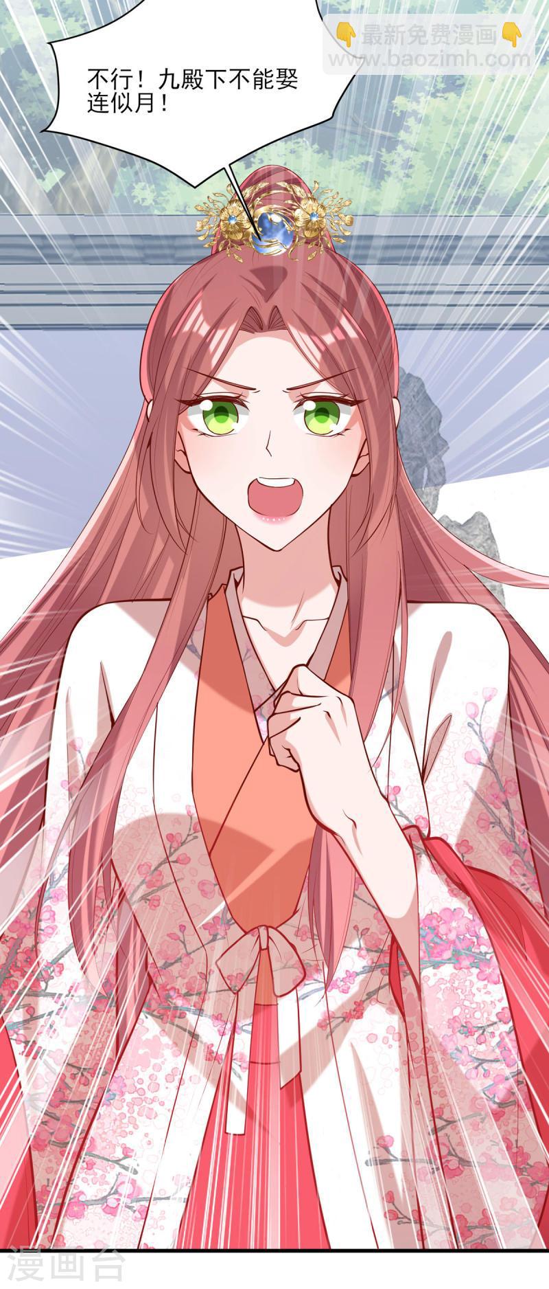 第307话 害羞-第308话