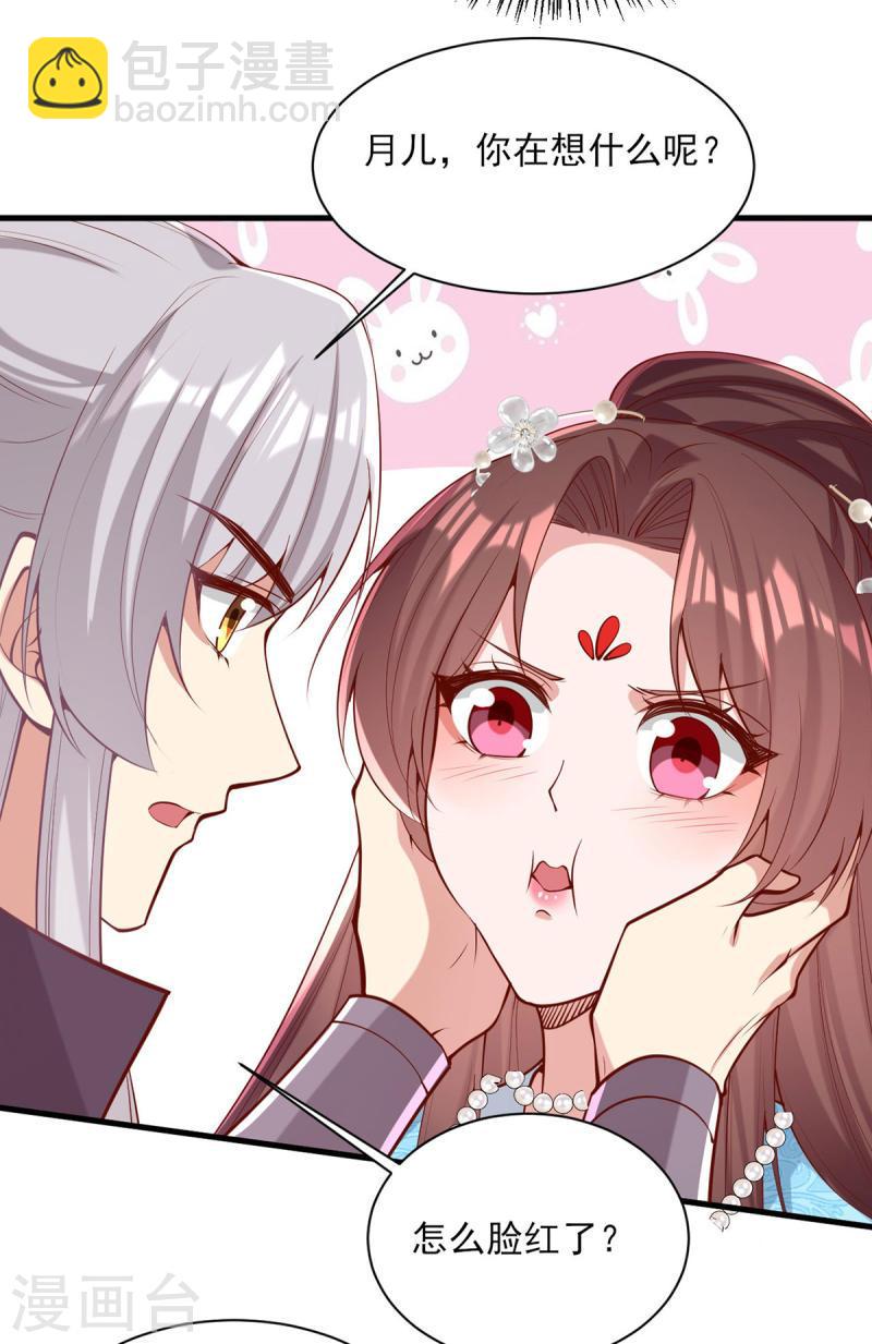 第307话 害羞-第308话