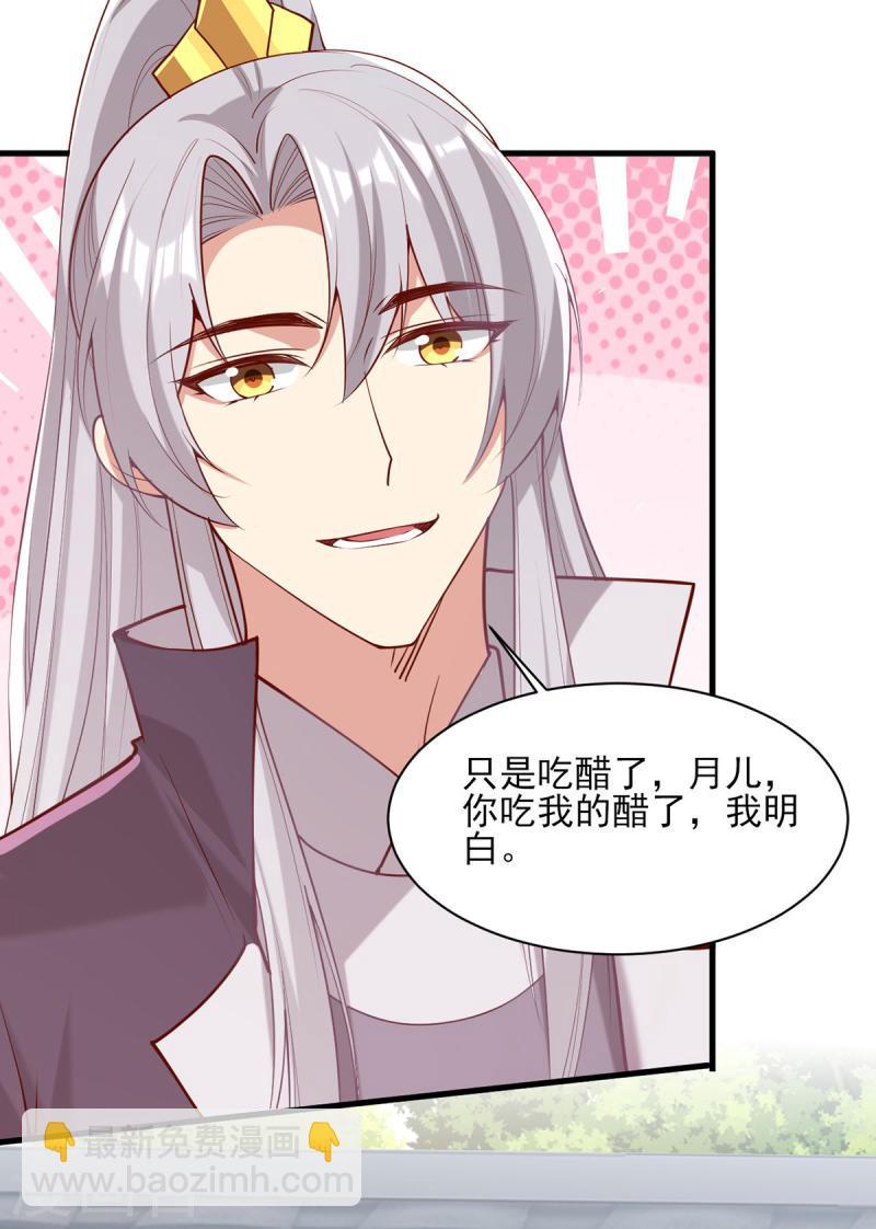 第307话 害羞-第308话