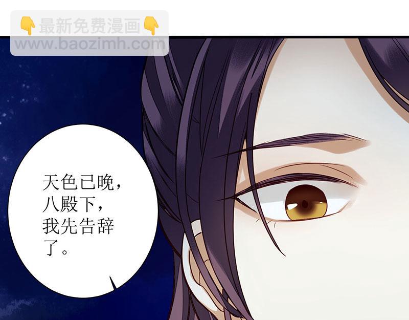 第31话 心中有鬼(1/2)-第32话