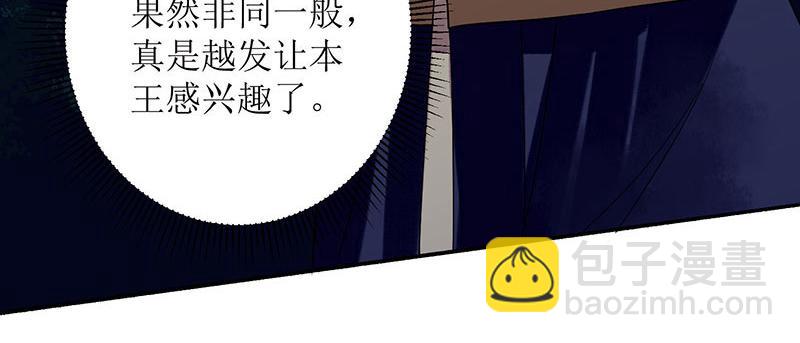第31话 心中有鬼(1/2)-第32话