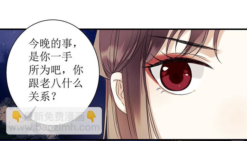 第31话 心中有鬼(1/2)-第32话