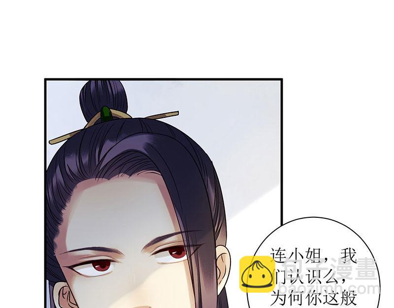 第31话 心中有鬼(1/2)-第32话