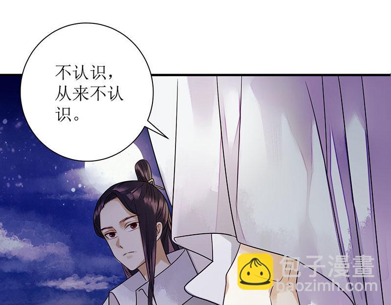 第31话 心中有鬼(1/2)-第32话
