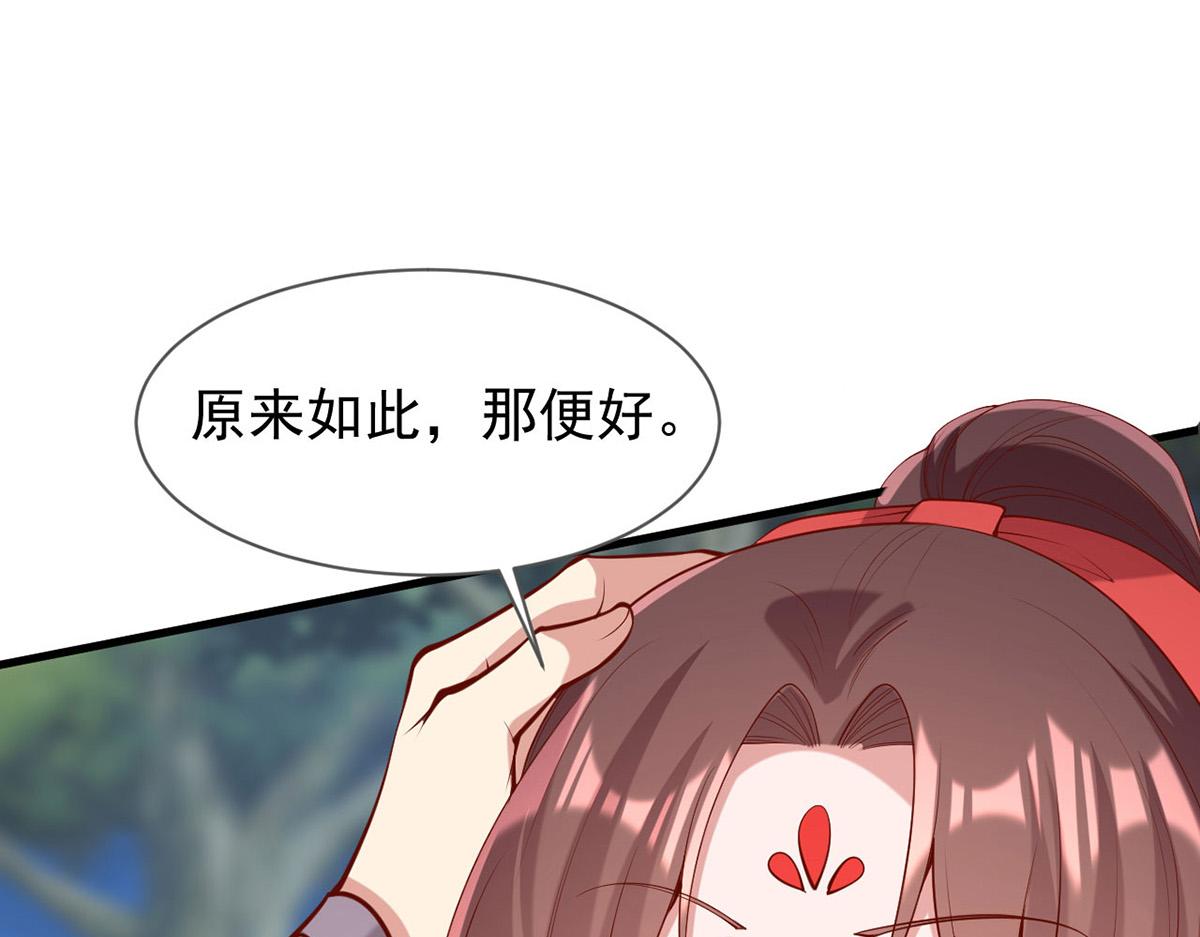 第311话 偷取布防图(1/2)-第312话