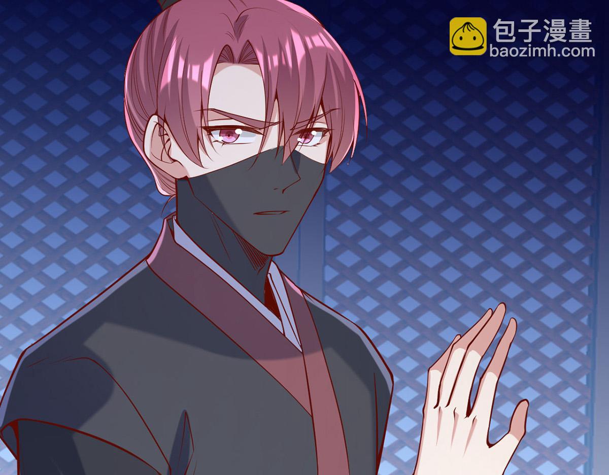 第311话 偷取布防图(1/2)-第312话