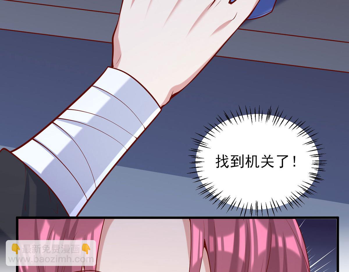 第311话 偷取布防图(1/2)-第312话