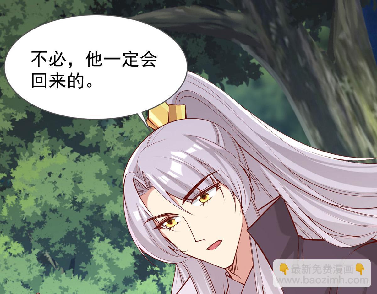 第311话 偷取布防图(1/2)-第312话