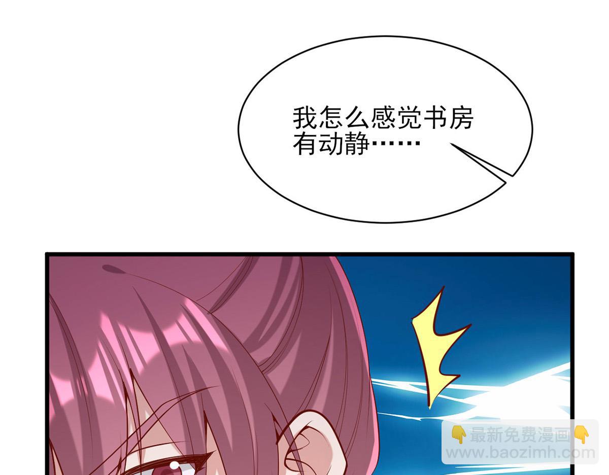 第311话 偷取布防图(1/2)-第312话