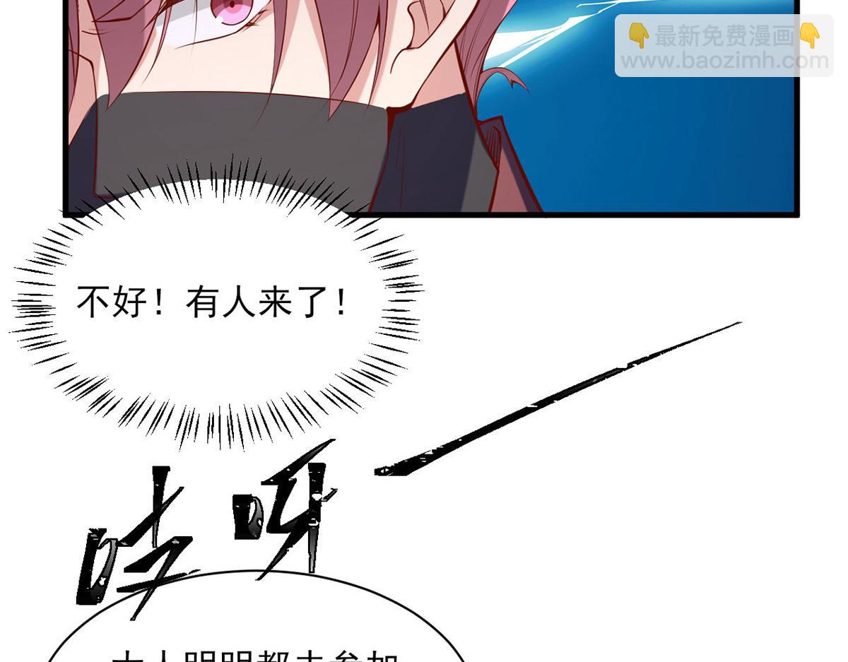 第311话 偷取布防图(1/2)-第312话