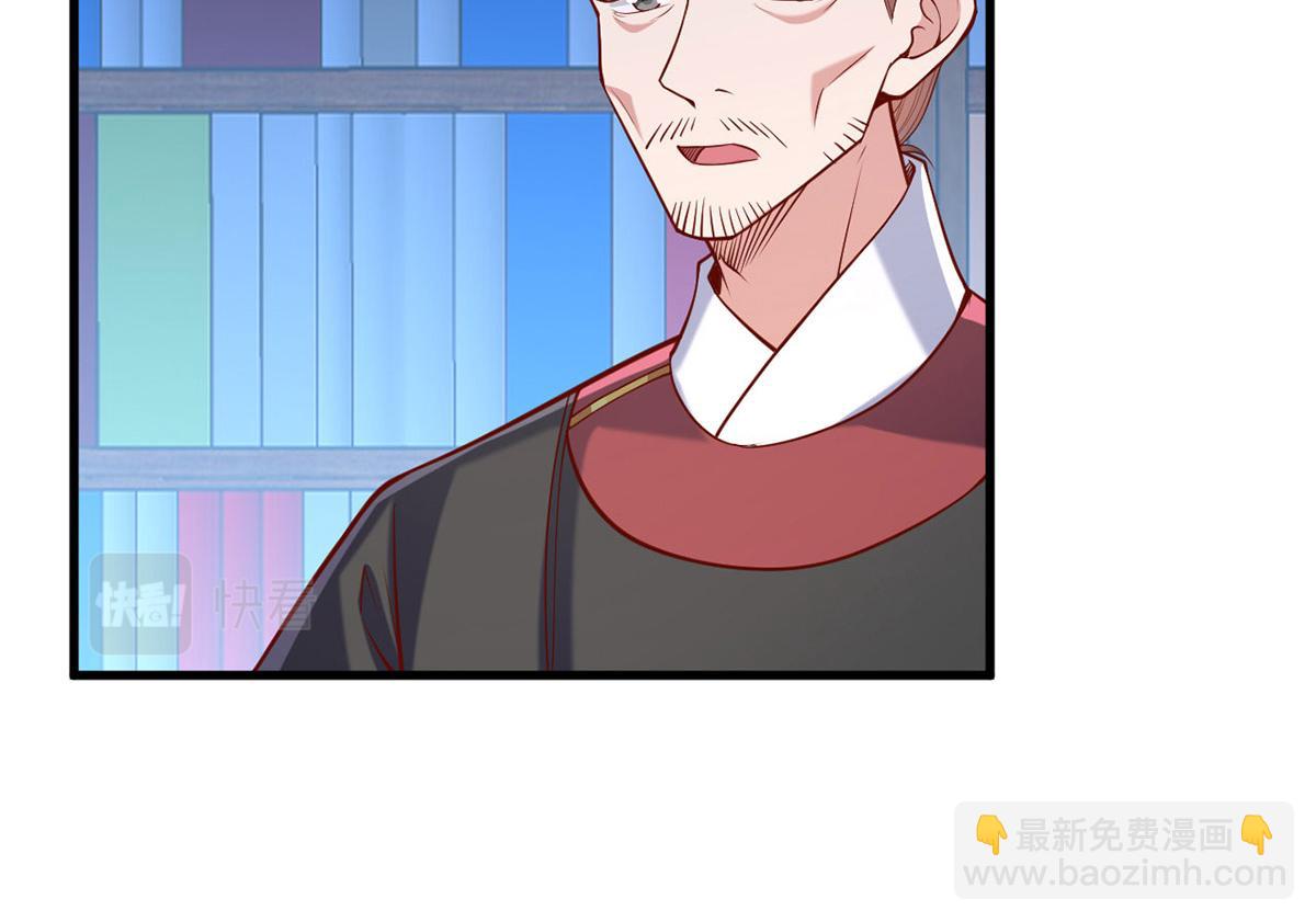 第311话 偷取布防图(1/2)-第312话