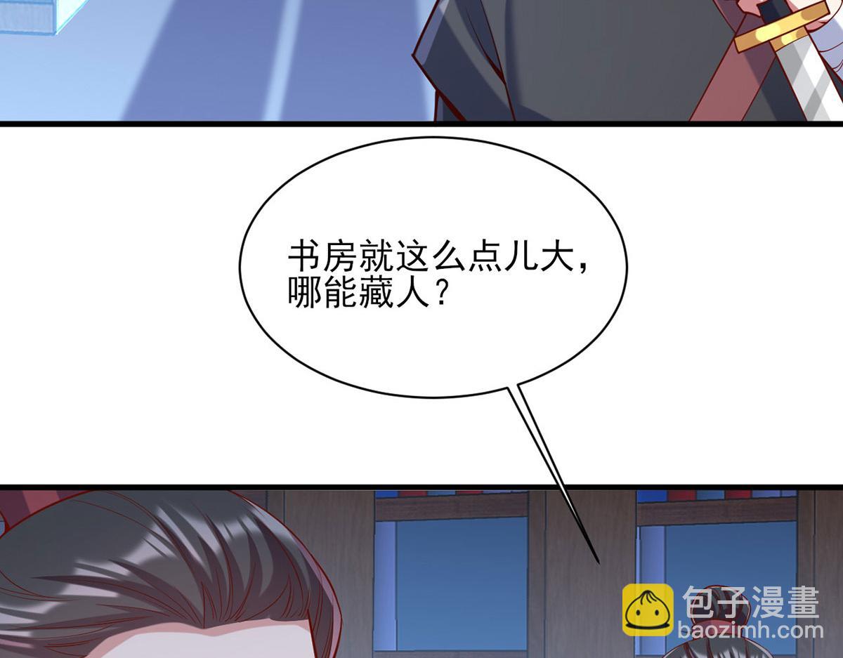 第311话 偷取布防图(1/2)-第312话