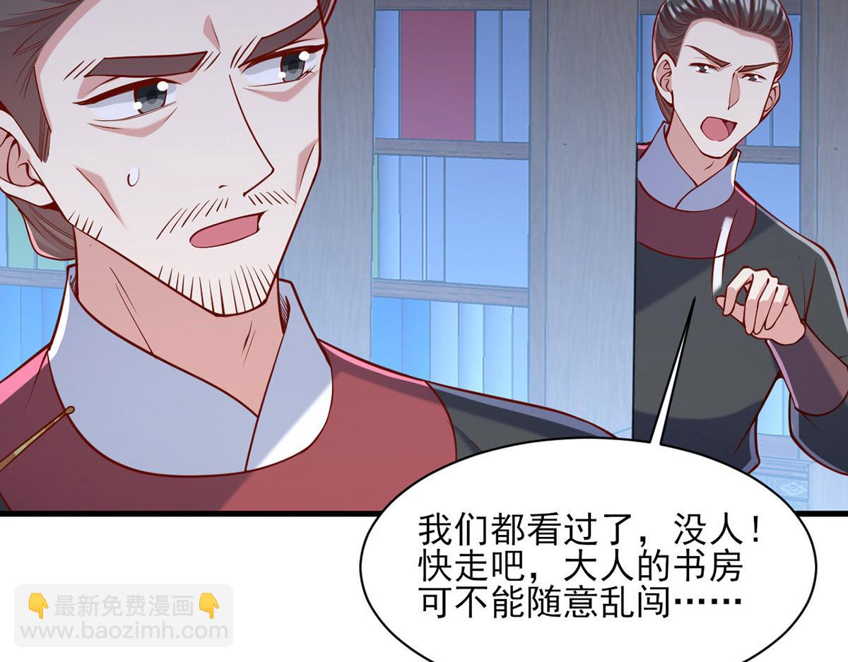 第311话 偷取布防图(1/2)-第312话