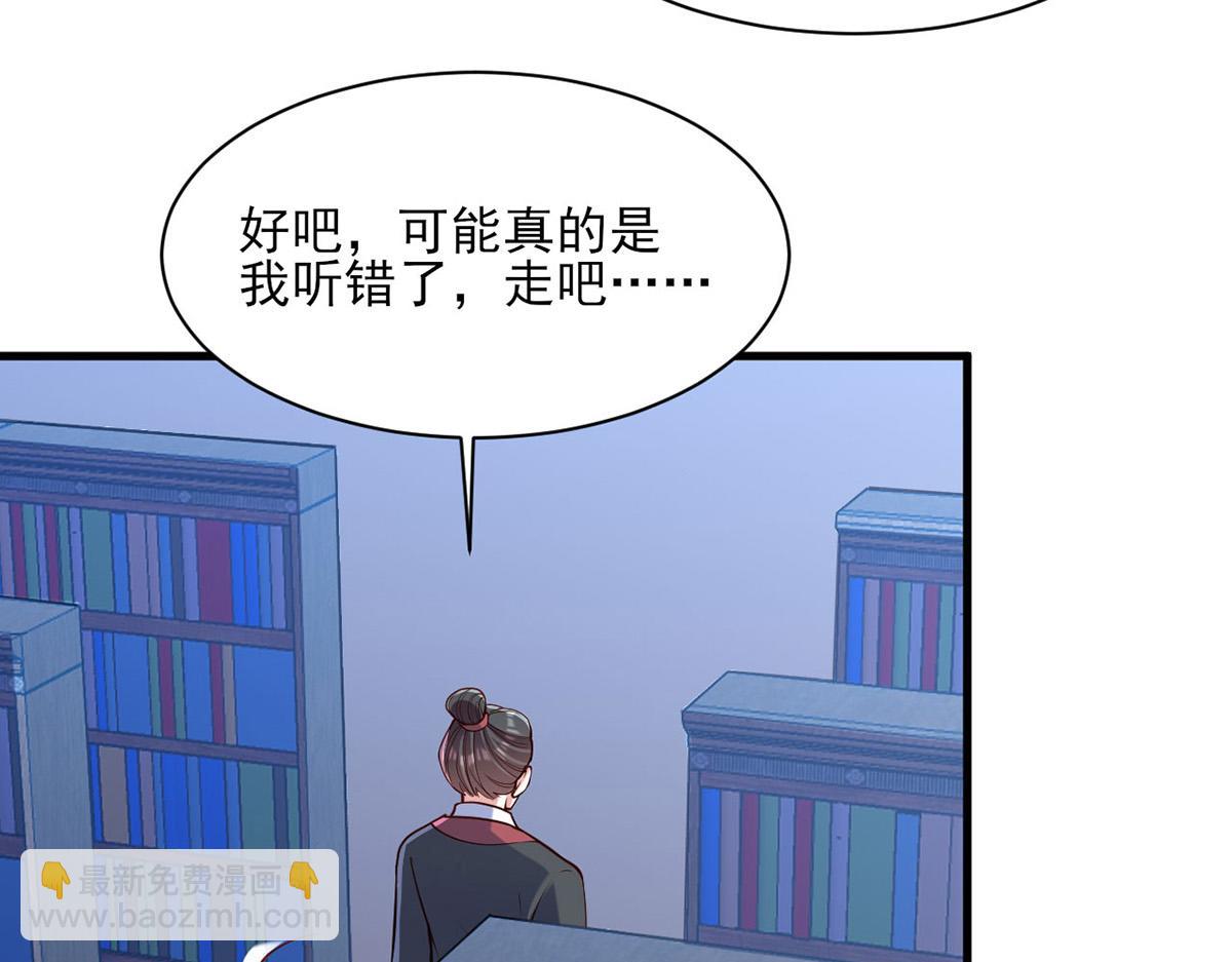 第311话 偷取布防图(1/2)-第312话