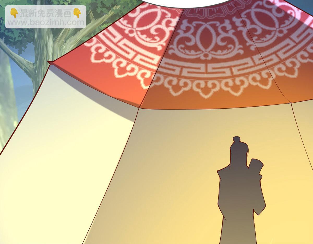 第311话 偷取布防图(1/2)-第312话