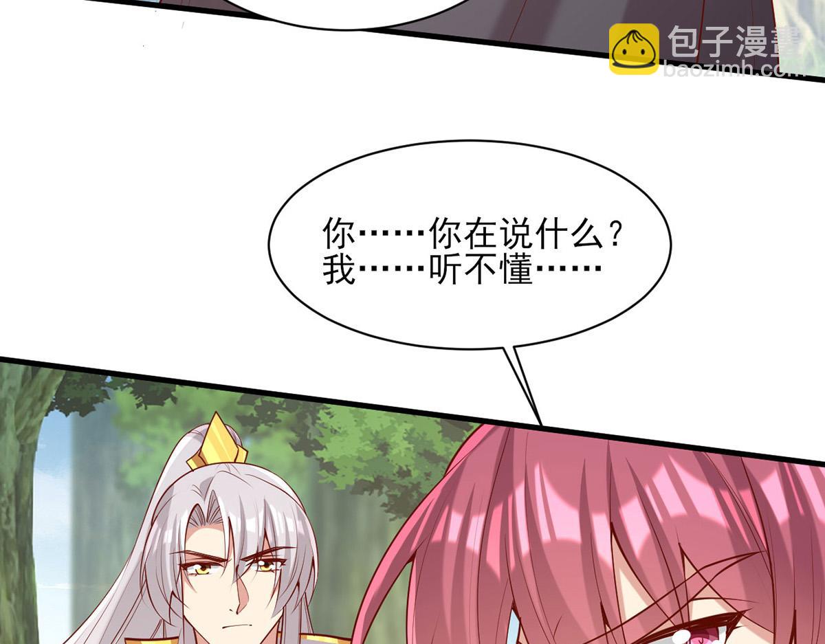 第313话 你是想造反吗？！(1/2)-第314话
