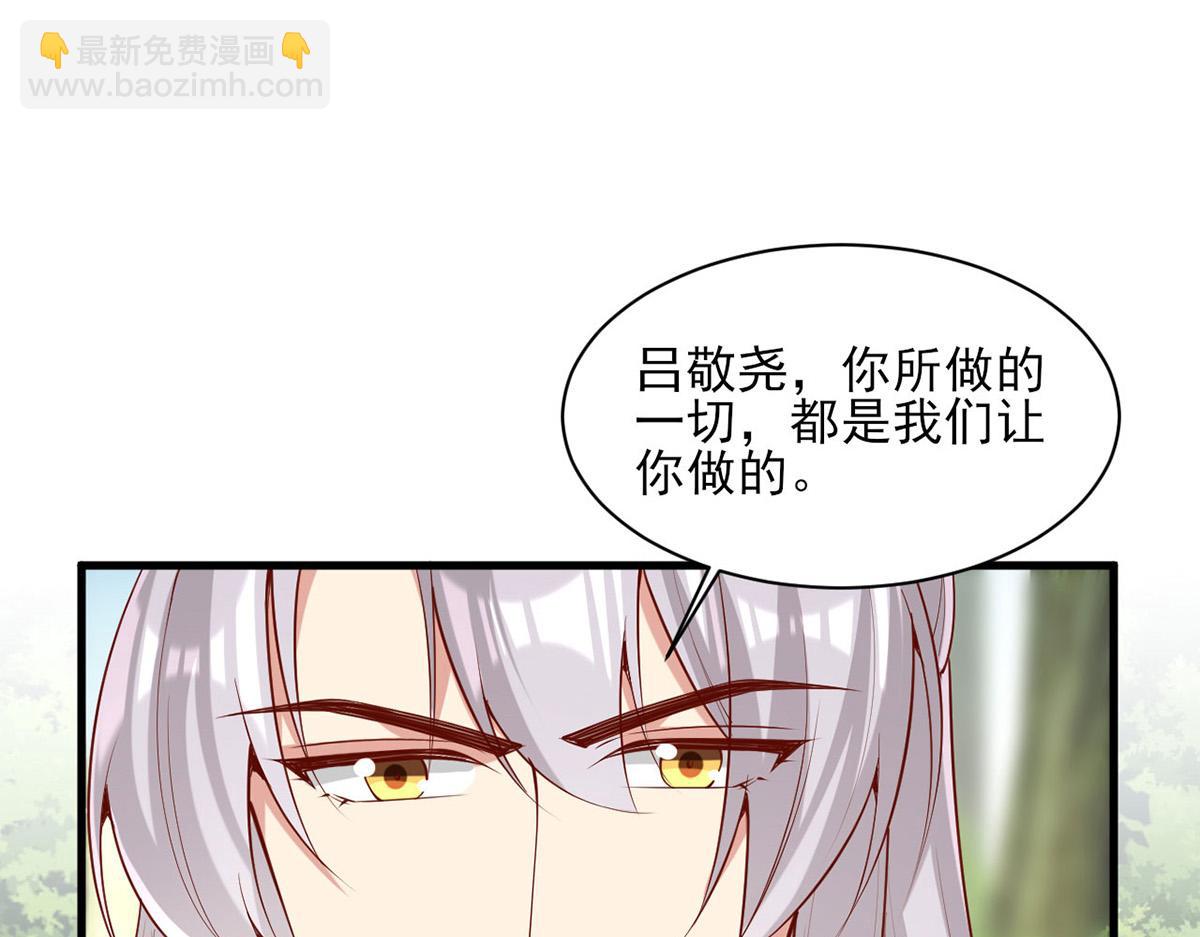 第313话 你是想造反吗？！(1/2)-第314话