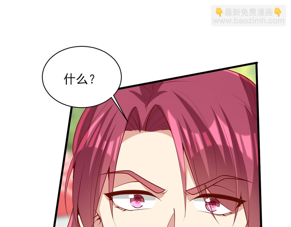 第313话 你是想造反吗？！(1/2)-第314话