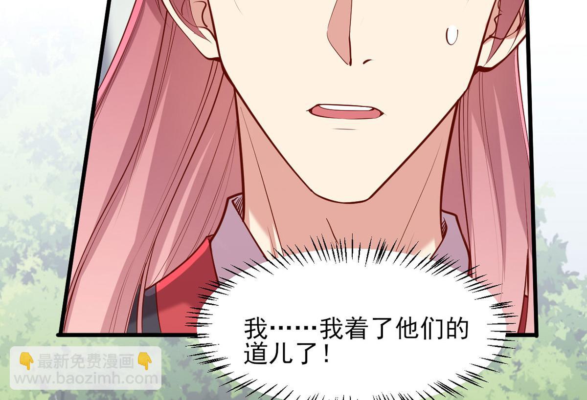 第313话 你是想造反吗？！(1/2)-第314话